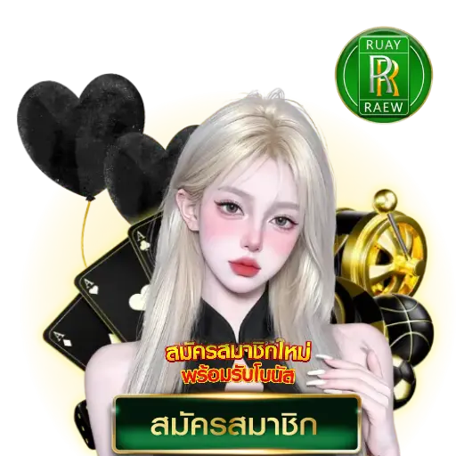 เว็บ สล็อต แตก ง่าย อันดับ 1