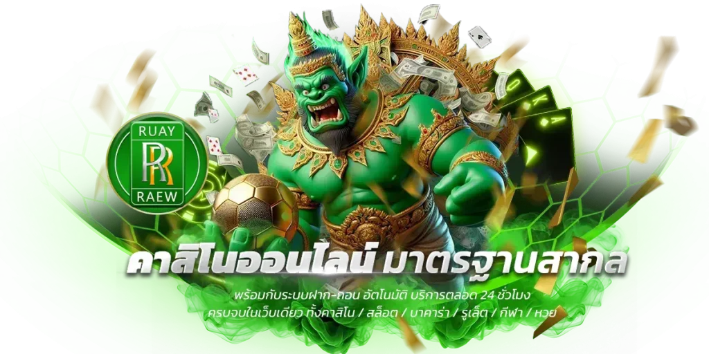 หวยรวยเร็ว รวมสูตรหวยแม่น ๆ