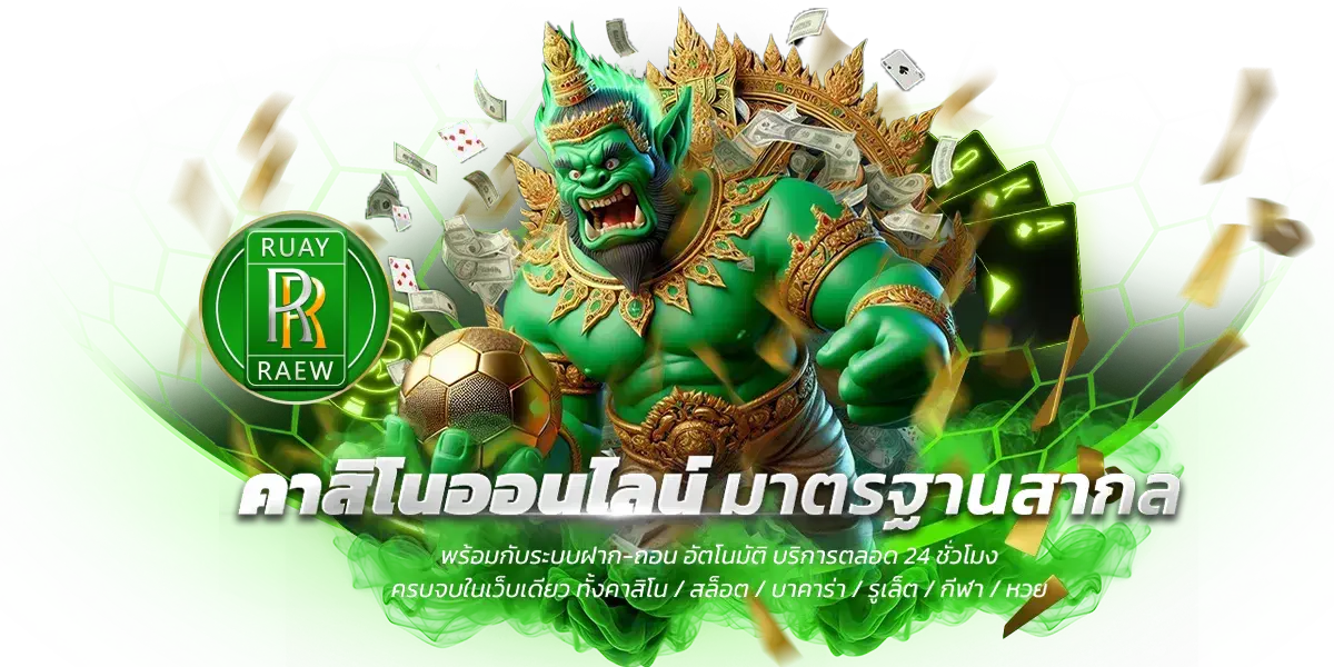 หวยรวยเร็ว รวมสูตรหวยแม่น ๆ