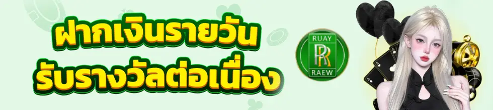 หวยออนไลน์ รวมเลขเด็ด หวยไทย
