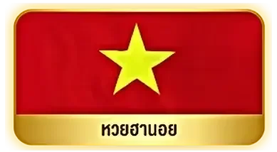 หวยฮานอย by หวยรวยเร็ว